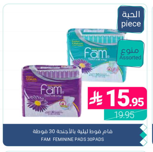 available at اسواق المنتزه in مملكة العربية السعودية, السعودية, سعودية - القطيف‎