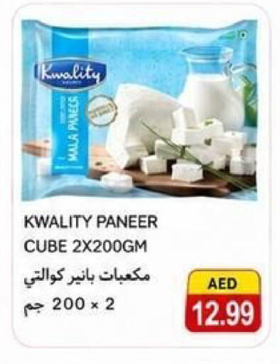 available at  روابي ماركت عجمان in الإمارات العربية المتحدة , الامارات - الشارقة / عجمان