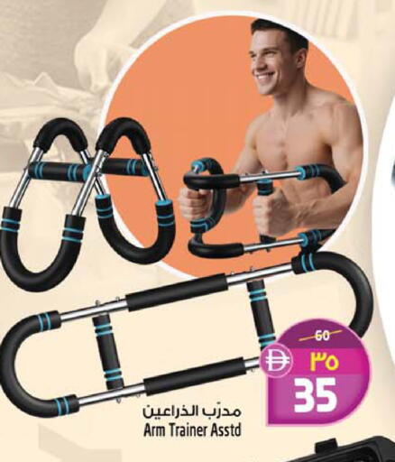 available at SAFARI HYPERMARKET  in UAE - Ras al Khaimah