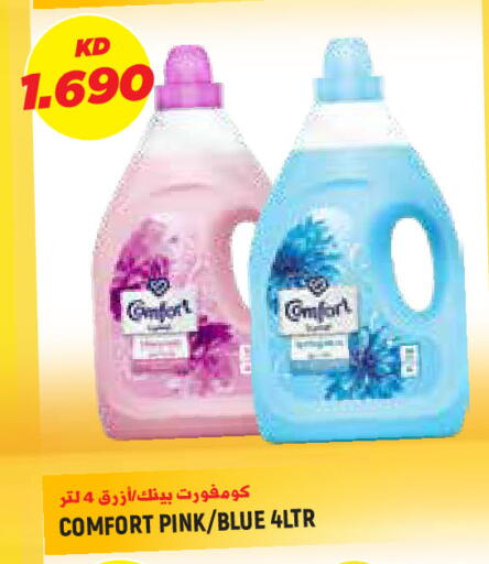 available at Sabsah Hypermarket in Kuwait - Kuwait City