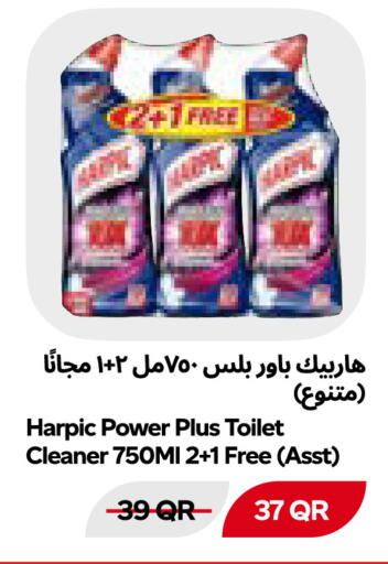 available at Snoomart in Qatar - Al Rayyan
