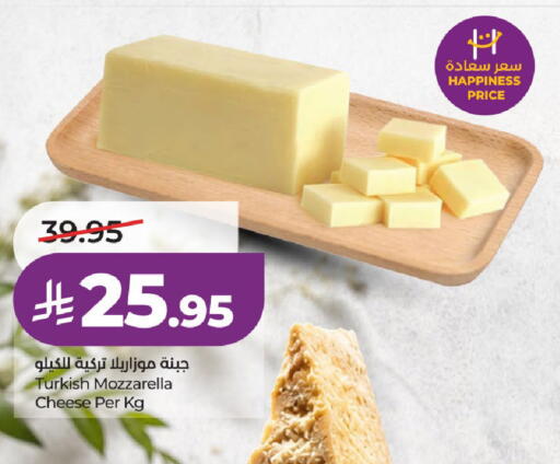 available at LULU Hypermarket in KSA, Saudi Arabia, Saudi - Al-Kharj
