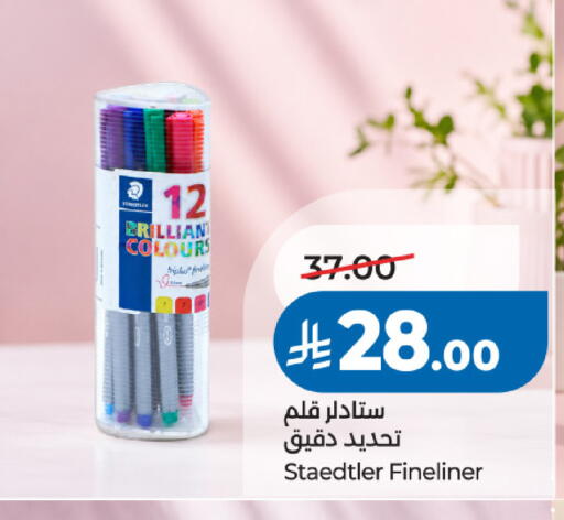 available at LULU Hypermarket in KSA, Saudi Arabia, Saudi - Al Khobar