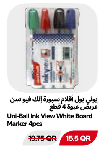 available at سنومارت in قطر - الشحانية