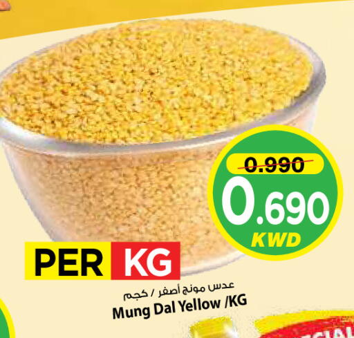 available at Mark & Save in Kuwait - Kuwait City