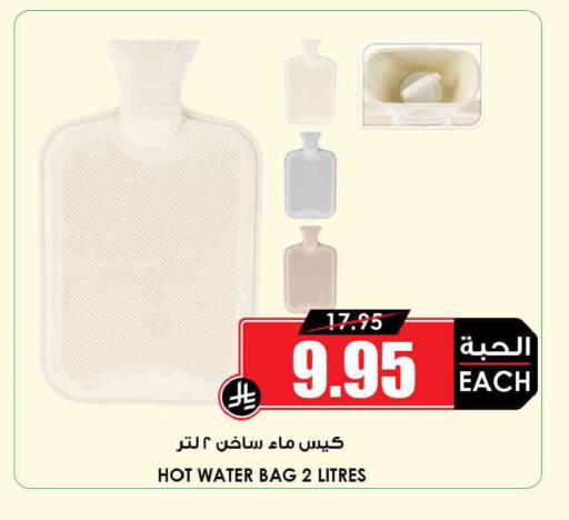 available at أسواق النخبة in مملكة العربية السعودية, السعودية, سعودية - الخبر‎