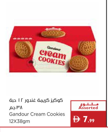 available at Istanbul Supermarket in UAE - Dubai