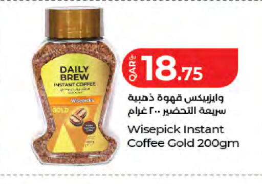 available at LuLu Hypermarket in Qatar - Umm Salal
