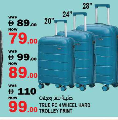 available at هاشم هايبرماركت in الإمارات العربية المتحدة , الامارات - الشارقة / عجمان