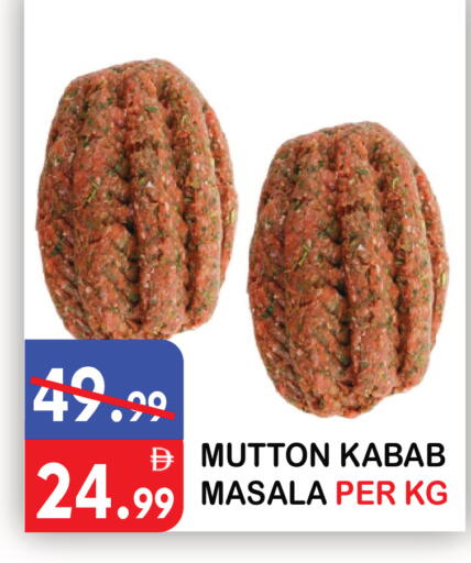 available at United Hypermarket in UAE - Dubai