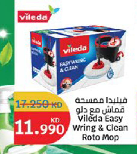 available at City Hypermarket in Kuwait - Kuwait City