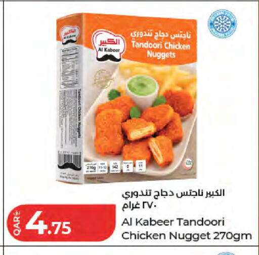 available at LuLu Hypermarket in Qatar - Al-Shahaniya