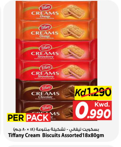 Orange Strawberry available at مارك & سايف in الكويت - مدينة الكويت