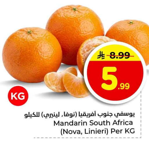 Mandarin from South Africa available at هايبر الوفاء in مملكة العربية السعودية, السعودية, سعودية - جدة