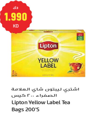 available at جراند هايبر in الكويت - مدينة الكويت