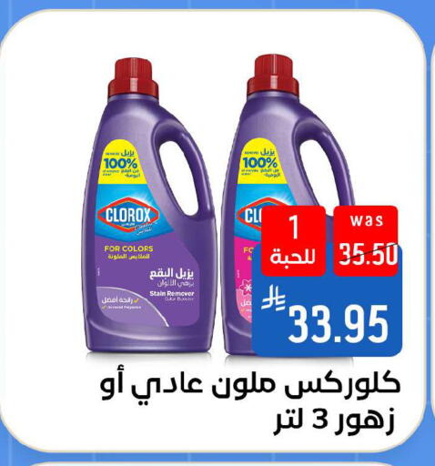 available at شبرا الطائف in مملكة العربية السعودية, السعودية, سعودية - مكة المكرمة