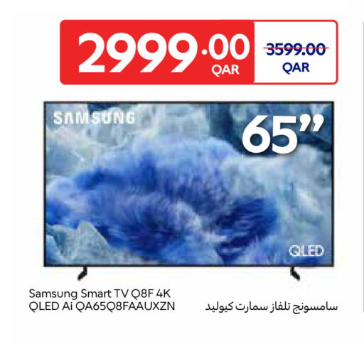 available at Carrefour in Qatar - Al Khor