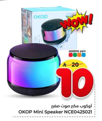 available at هايبر الوفاء in مملكة العربية السعودية, السعودية, سعودية - جدة