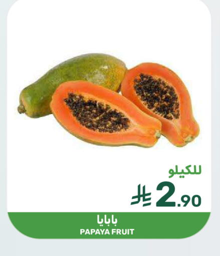 Papaya available at  مـزايــا in مملكة العربية السعودية, السعودية, سعودية - القطيف‎