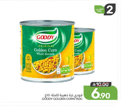 available at  مـزايــا in مملكة العربية السعودية, السعودية, سعودية - القطيف‎