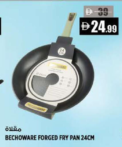 available at Hashim Hypermarket in UAE - Sharjah / Ajman