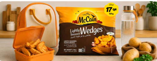 available at Snoomart in Qatar - Al Shamal