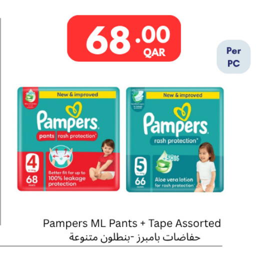 available at كارفور in قطر - الشمال