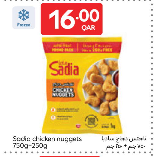 available at كارفور in قطر - الشحانية