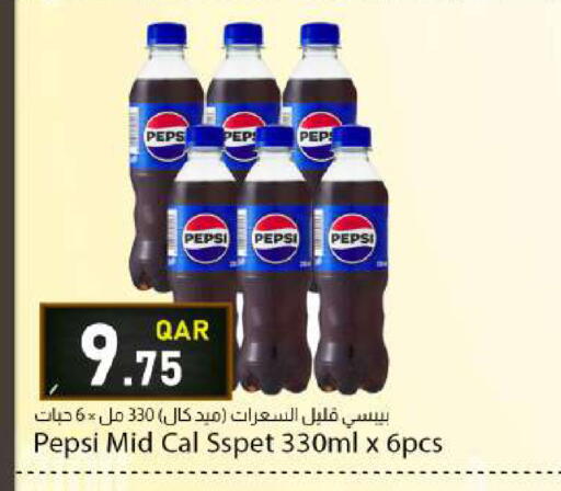 available at Dana Market in Qatar - Al Daayen