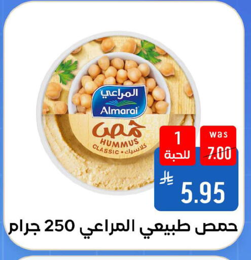 available at شبرا الطائف in مملكة العربية السعودية, السعودية, سعودية - مكة المكرمة