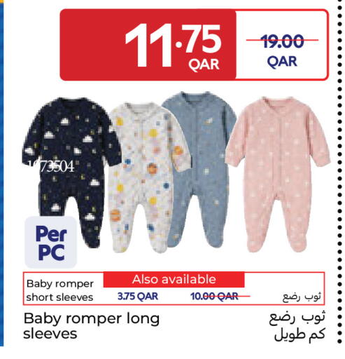 available at Carrefour in Qatar - Al Khor