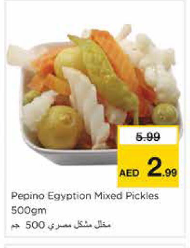 Pepino available at نستو هايبرماركت in الإمارات العربية المتحدة , الامارات - الشارقة / عجمان