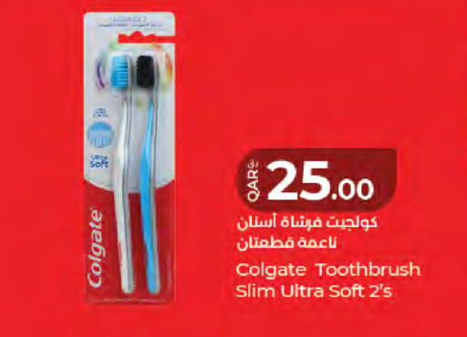 available at LuLu Hypermarket in Qatar - Al-Shahaniya