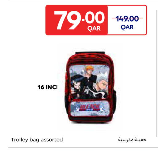 available at كارفور in قطر - الشحانية