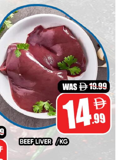 available at ليبتس هايبرماركت in الإمارات العربية المتحدة , الامارات - ٱلْعَيْن‎