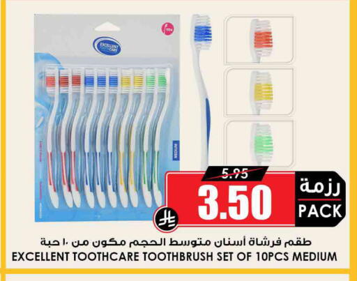 available at Prime Supermarket in KSA, Saudi Arabia, Saudi - Al Khobar