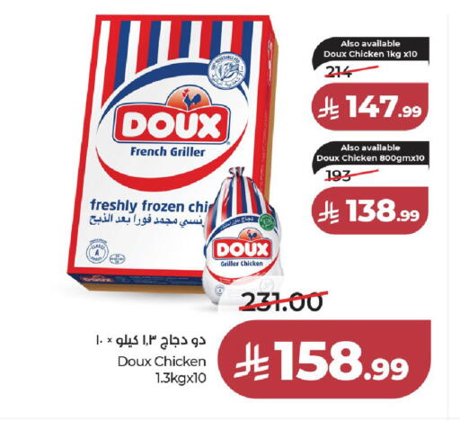 available at لولو هايبرماركت in مملكة العربية السعودية, السعودية, سعودية - الخرج