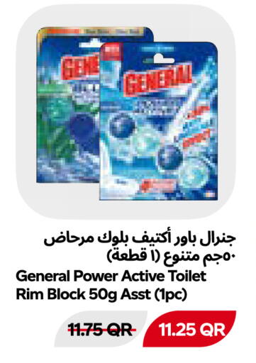 available at سنومارت in قطر - الوكرة