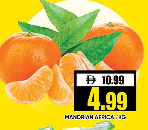 available at ليبتس هايبرماركت in الإمارات العربية المتحدة , الامارات - رَأْس ٱلْخَيْمَة