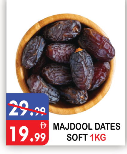 available at United Hypermarket in UAE - Dubai