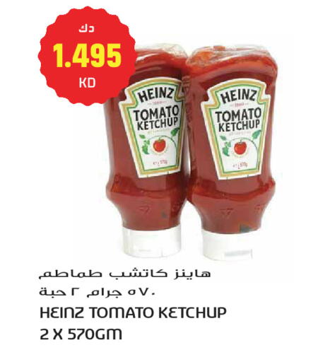 Tomato available at Grand Hyper in Kuwait - Kuwait City