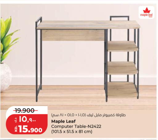 available at Lulu Hypermarket  in Kuwait - Kuwait City