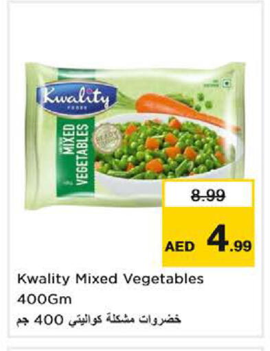 available at نستو هايبرماركت in الإمارات العربية المتحدة , الامارات - الشارقة / عجمان