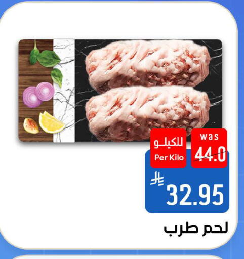 available at Shubra AlTaif in KSA, Saudi Arabia, Saudi - Ta'if