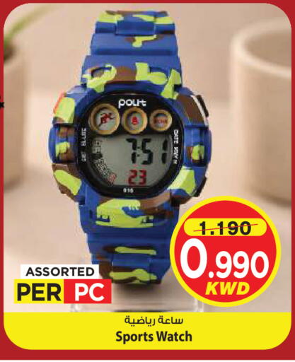 available at Mark & Save in Kuwait - Kuwait City