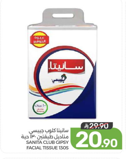 available at  مـزايــا in مملكة العربية السعودية, السعودية, سعودية - القطيف‎