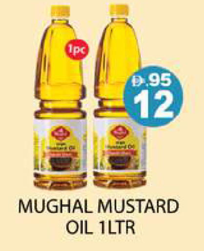available at زين مارت سوبرماركت in الإمارات العربية المتحدة , الامارات - رَأْس ٱلْخَيْمَة