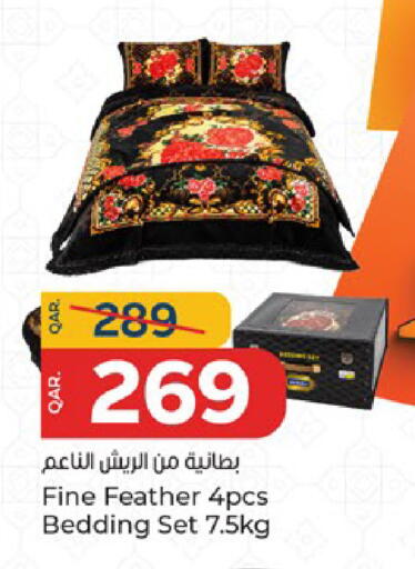 available at باريس هايبرماركت in قطر - الشحانية