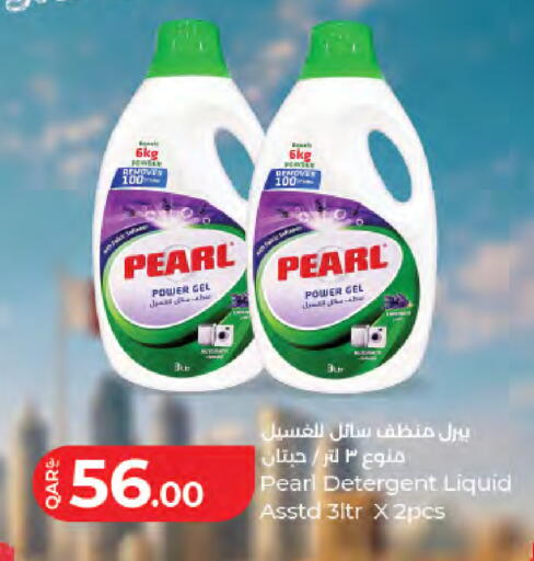 available at LuLu Hypermarket in Qatar - Umm Salal