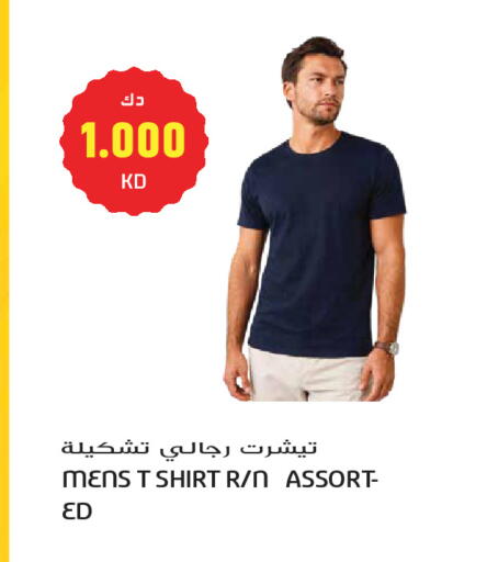 available at Grand Hyper in Kuwait - Kuwait City